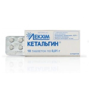 Ketalgin Ketorolac 10mg 10 tabs